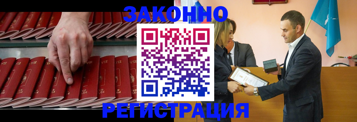 регистрация для школы в Нальчике
