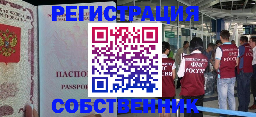 форма 3 в Нальчике